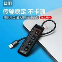 DM DAMAI USB Extensor Switch Multi -Interface