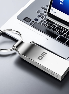 DM大迈投标U盘8g挂圈带扣大学生金属迷你礼品64gU盘32g/128GU盘