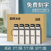 USB-флеш-накопитель, ноутбук, 8G, делается под заказ, с печатью вашего логотипа, 8G