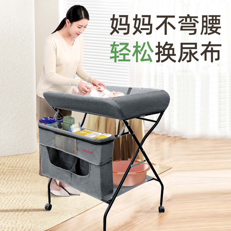 holycat婴儿尿布台新生儿洗澡台