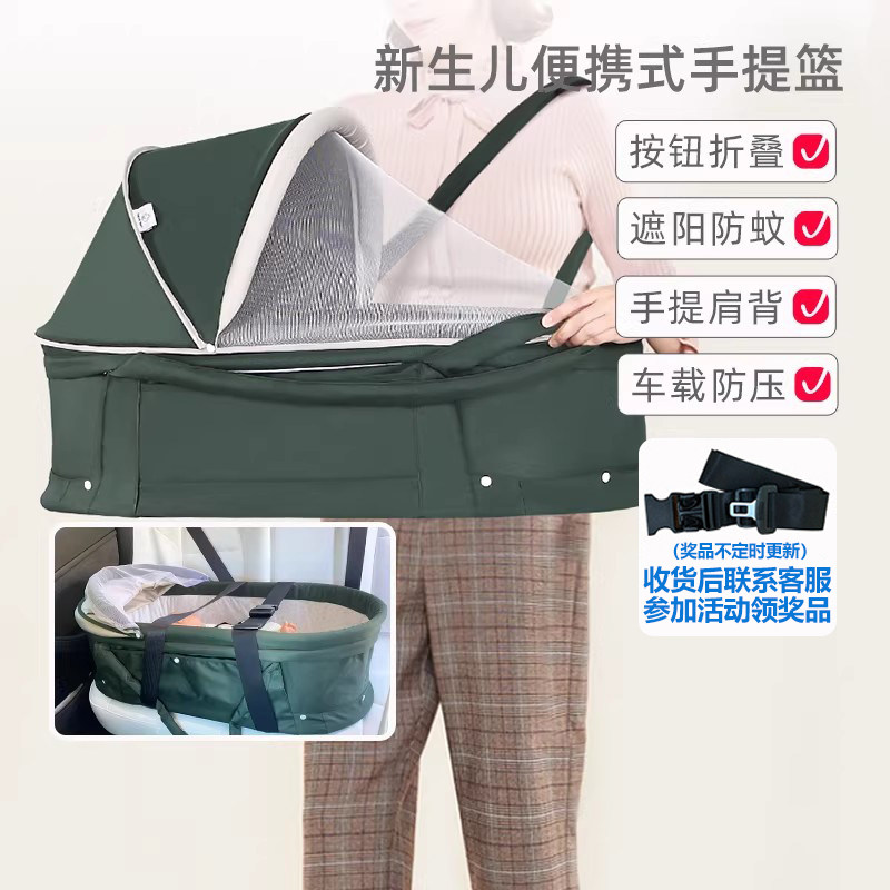 婴儿车载睡床新生儿手提篮宝宝可折叠可移动车载睡觉神器儿童