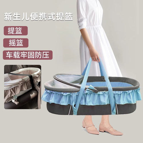 holycat婴儿床可车载提篮