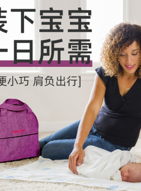 小号轻便手提妈咪包背包出门包新款妈妈母婴包小包多功能外出搭配