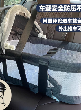 婴儿外出车载提篮夏新生儿手提篮宝宝可折叠便携式安全睡篮摇篮