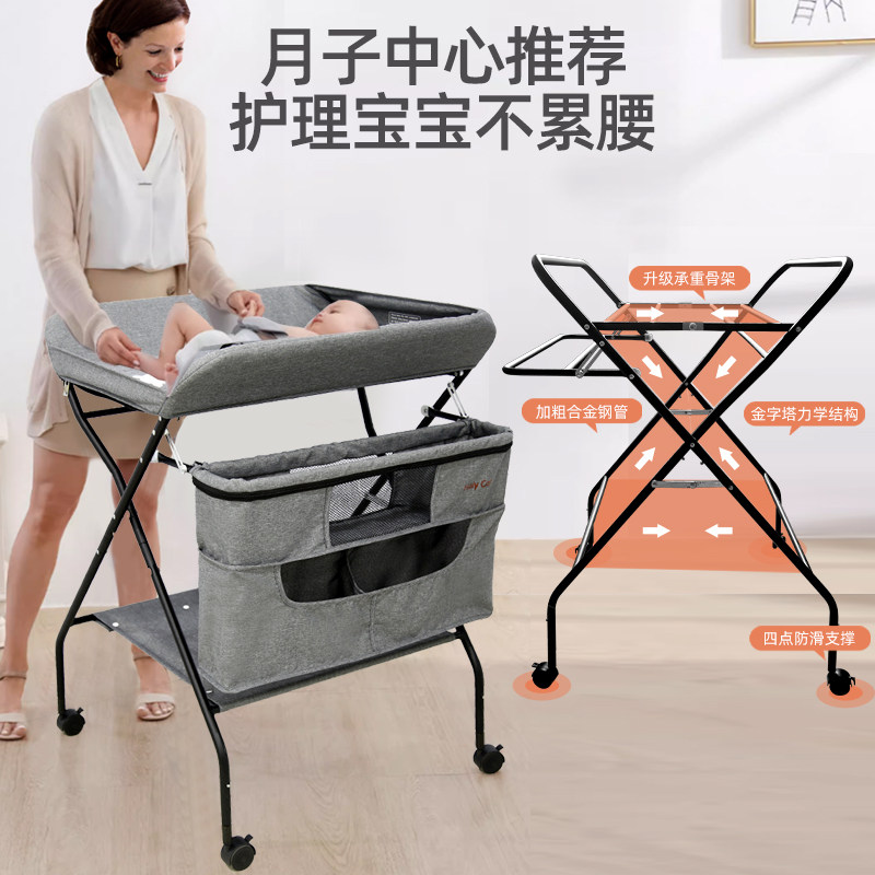 便携式新生尿布台婴儿护理台换尿布宝宝洗澡按摩可折叠升降抚触台