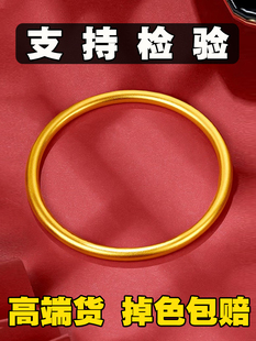 南非锡金手镯女实心越南沙金仿真黄金镯子不掉色古法素圈结婚首饰