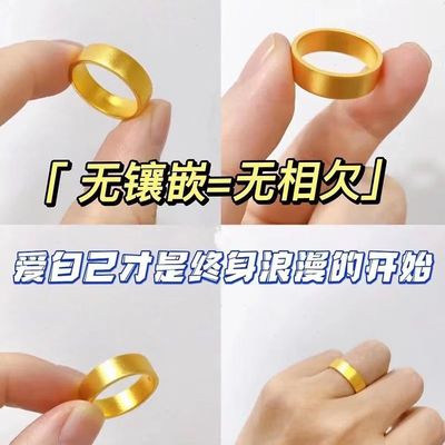 情侣原创设计沙金戒指简约