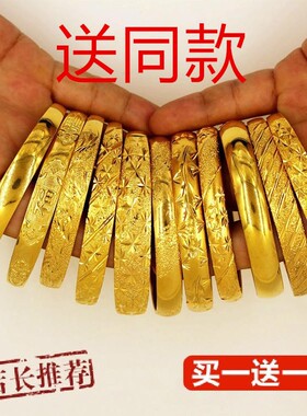 越南沙金满天星实心镀24K手镯 光面推拉手环男女龙凤仿黄金手镯