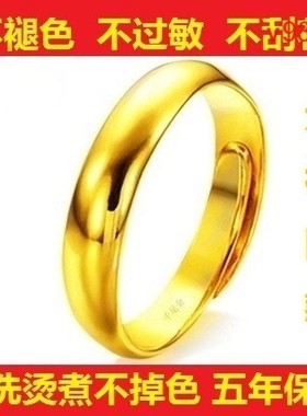 伸缩活口情侣光面对戒仿真黄金