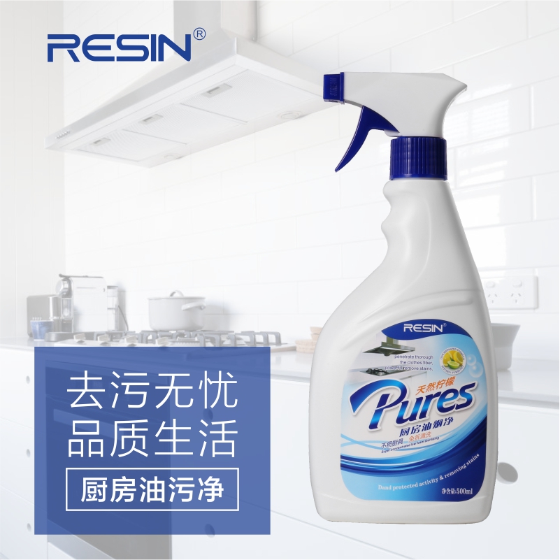 语欣强效多功能油污清洁剂除油剂