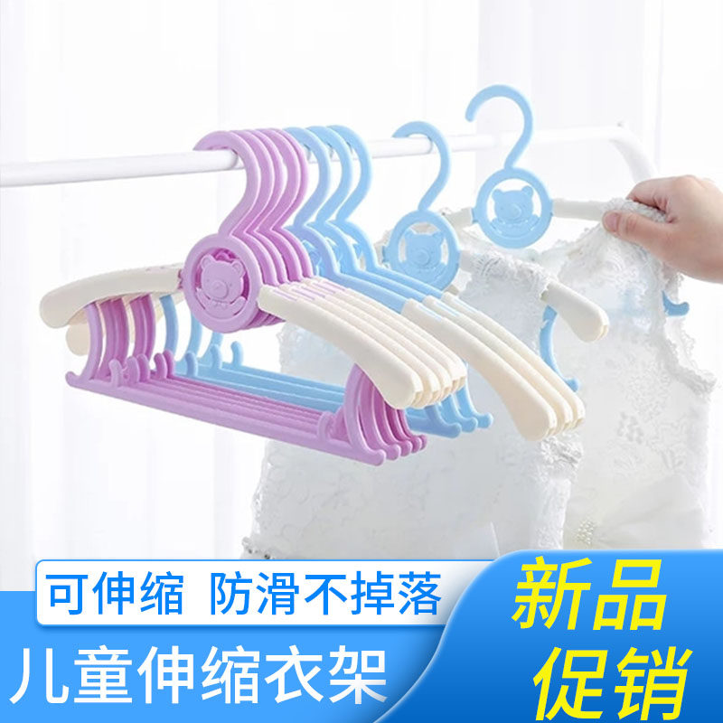 可伸缩防滑卡通多功能儿童衣架
