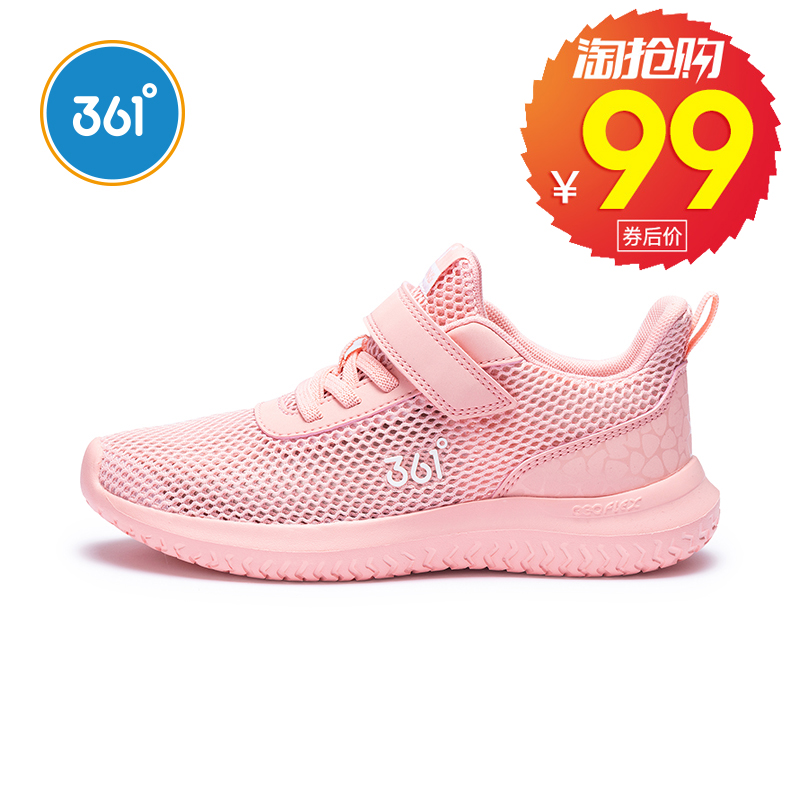 361女童鞋子2019新款秋季运动鞋满139元可用40元优惠券