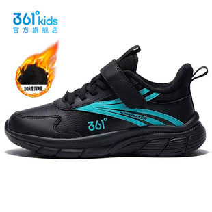 361童鞋男童棉鞋加绒跑鞋2025秋冬中大童二棉皮面防水儿童运动鞋
