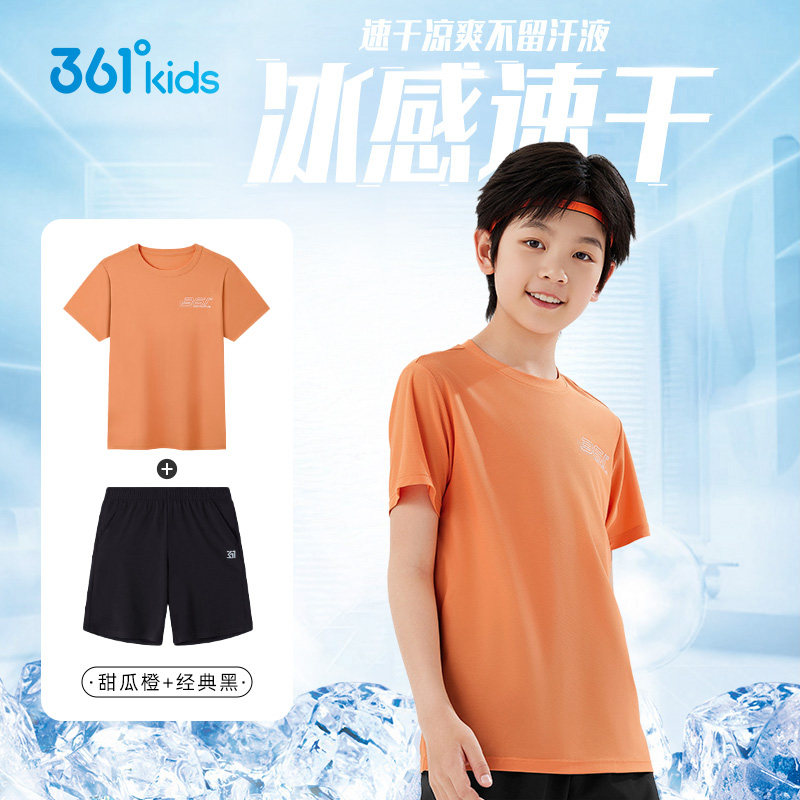 361童装男童短袖套装2026夏季新款儿童套装运动2件套短裤T恤夏装