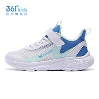 361 градус White_earth Blue_light Blue Green 3540 (большая сетка)