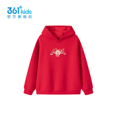 361度男童连帽卫衣2025冬季 新款 穿搭松弛感休闲上衣K52613312