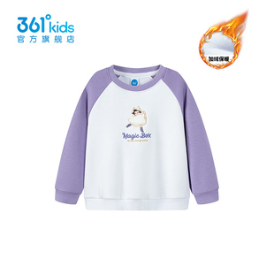 商场同款361童装女童卫衣小童加绒加厚2025冬新保暖上衣K62544305