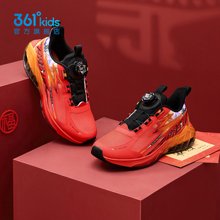 轻氧科技|361童鞋男童跑鞋过年新款儿童运动鞋红色青少年女童鞋子