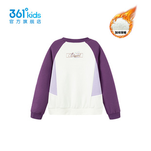 商场同款361童装女童卫衣中大童加绒2025冬新款保暖上衣K62542303