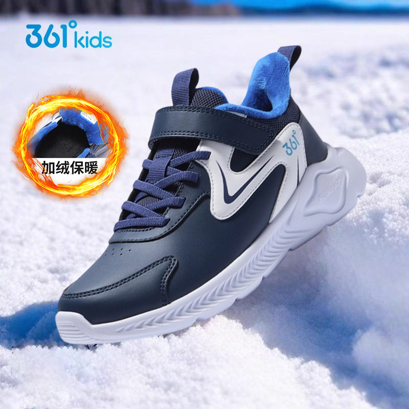 361童鞋男童中大童运动鞋棉鞋