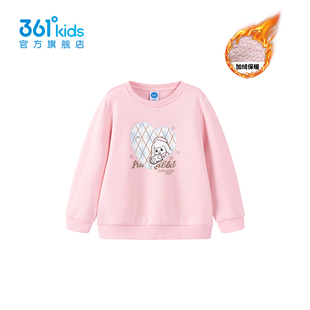 商场同款361童装女童卫衣中小童加绒厚2025冬新保暖上衣K62544302