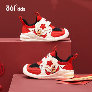 新年红色361童鞋男童学步鞋女童2026年春季新款宝宝年鞋儿童鞋子