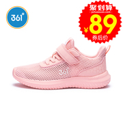 361 children's shoes girls shoes girls sports shoes 2022 summer new mesh breathable medium and large children's shoes