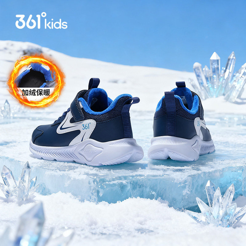 361童鞋男童中大童运动鞋棉鞋