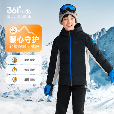 361童装男童保暖儿童羽绒服棉服