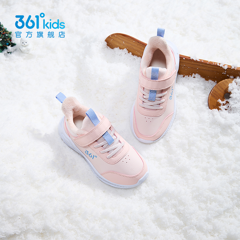 361童鞋女童加绒休闲棉鞋