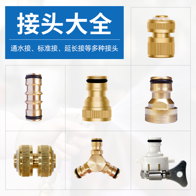 4/6分洗衣机水龙头万能接通水接