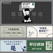 打工人鼠标垫超大号男女生创意文字办公室电竞游戏电脑键盘书桌垫