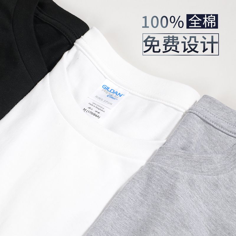 定制T恤印字logo纯棉刺绣文化衫订制短袖来图定做班服diy工作衣服