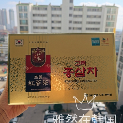 国内现货韩国原装正品6年根高丽红参茶3g×100