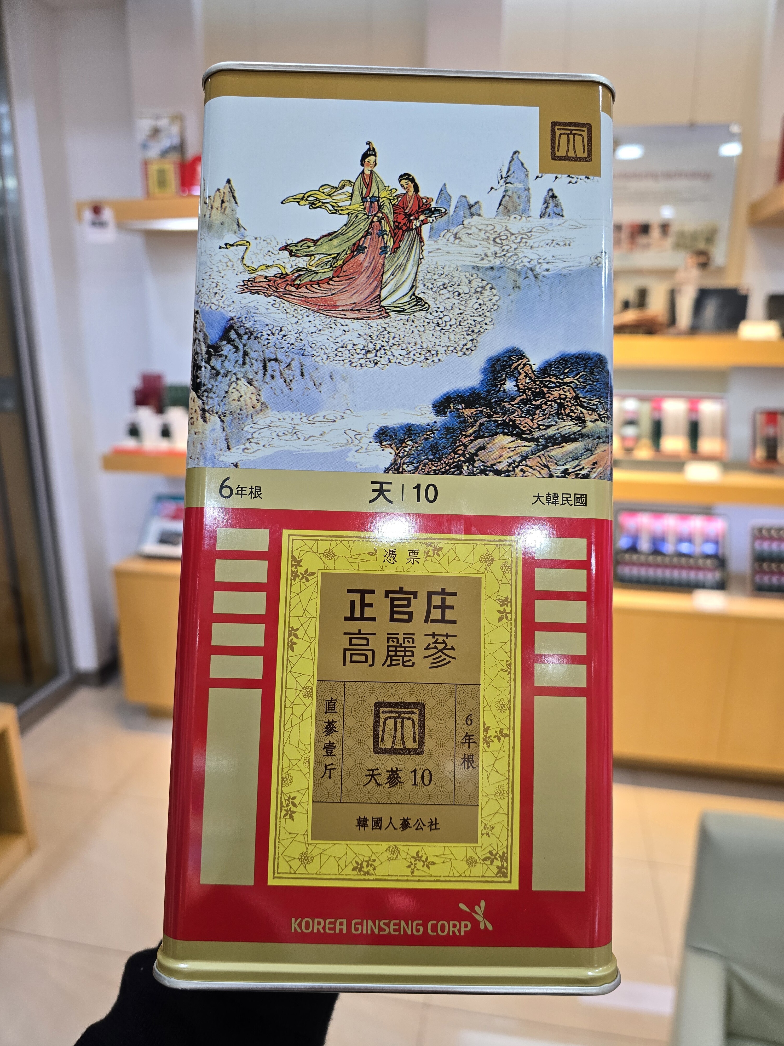 韩国直邮代购正官庄专柜正品天参300g/600g铁盒