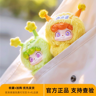 奇偶潮乐Q宝电波俱乐部MINI毛绒挂件迷你搪胶Qkid娃公仔盲盒可爱