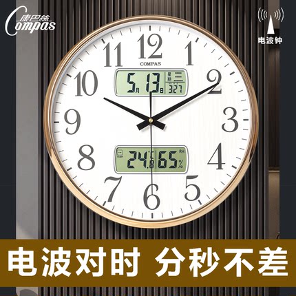 康巴丝自动对时电波钟客厅静音挂钟家用日历钟表简约温湿度时钟表