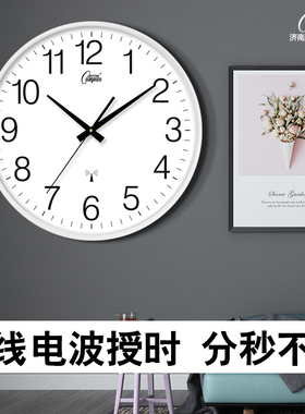 康巴丝钟表挂钟客厅日历家用时尚2026新款轻奢表简约静音电波时钟