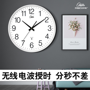 康巴丝钟表挂钟客厅日历家用时尚2026新款轻奢表简约静音电波时钟