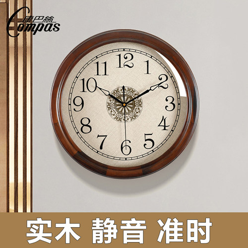 实木静音客厅挂钟中式轻奢钟表