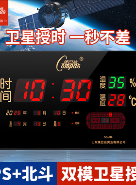 卫星授时信息历办公学校自动调时