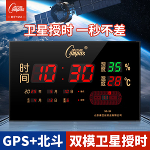 卫星授时信息历办公学校自动调时