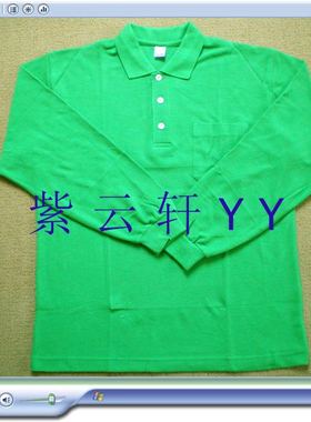 疯狂甩卖1折SQ2106三枪男网眼透气T恤长袖社区公益简约外穿草绿色