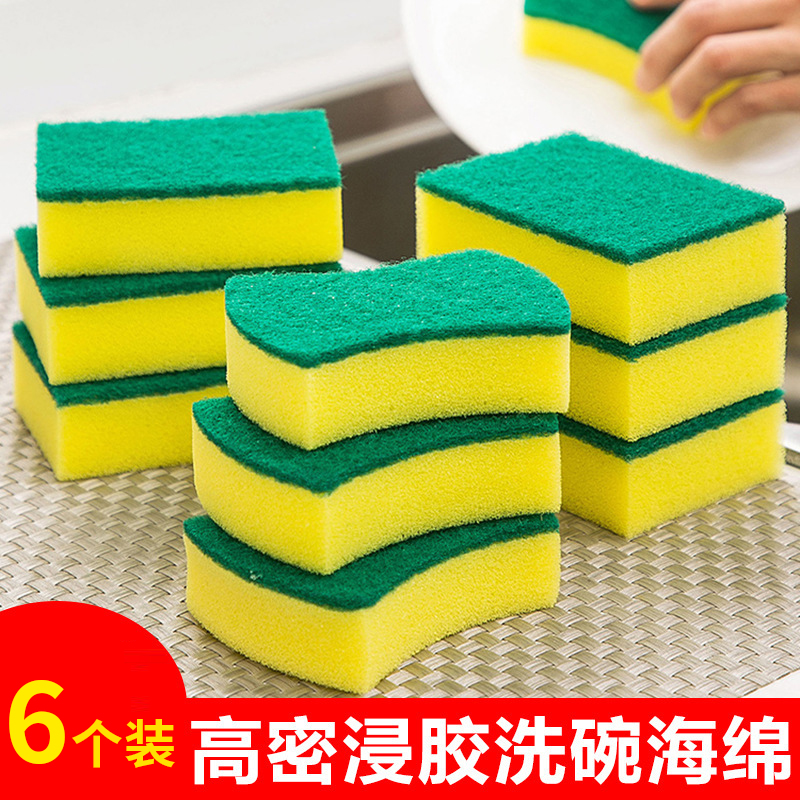 洗碗海绵擦纳米魔力耐用加厚神奇厨房专用洗碗磨砂高密度去污抹布