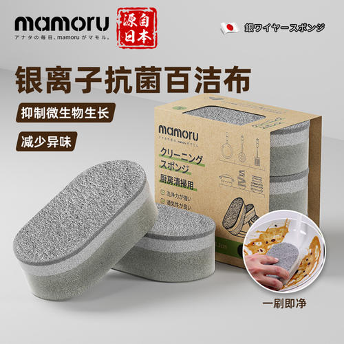 洗碗海绵百洁布厨房专用