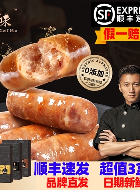 【3盒】锋味派烤肠谢霆锋爆汁纯肉肉肠台湾火山石峰味香肠旗舰店