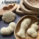 花样过年蒸馒头糍粑清明果木质包子模具鱼形面食家用模