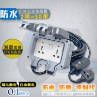 IP66防雨英标户外双联防水插座13A漏保开关室外明装插头延长拖板