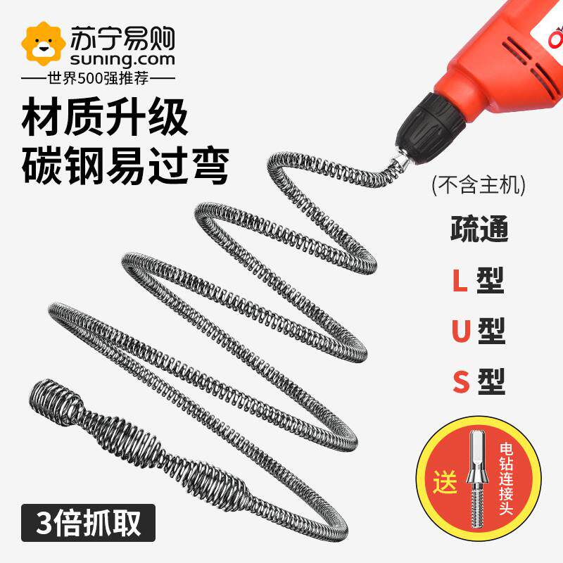 厨房下水道疏通神器专用工具电动管道疏通机一炮通厕所马桶疏通器