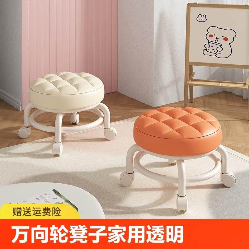 万向轮小凳子家用小板凳靠背小椅子滑轮矮凳子出租房网红凳子静音,住宅家具,万向轮凳,淘宝优惠券,粉丝福利购,淘宝优惠卷